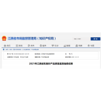 不合格發(fā)現率為10.0% 2021年江西省機制砂產(chǎn)品質(zhì)量監督抽查結果公布